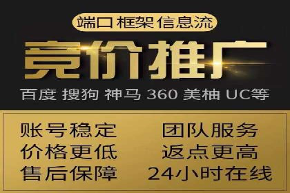 百度推广与SEO优化：双剑合璧的营销策略