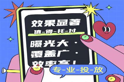 案例分享：sem托管服务助力企业实现广告投放目标