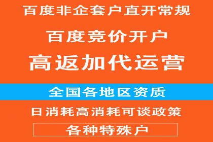 信息流平台运营技巧揭秘